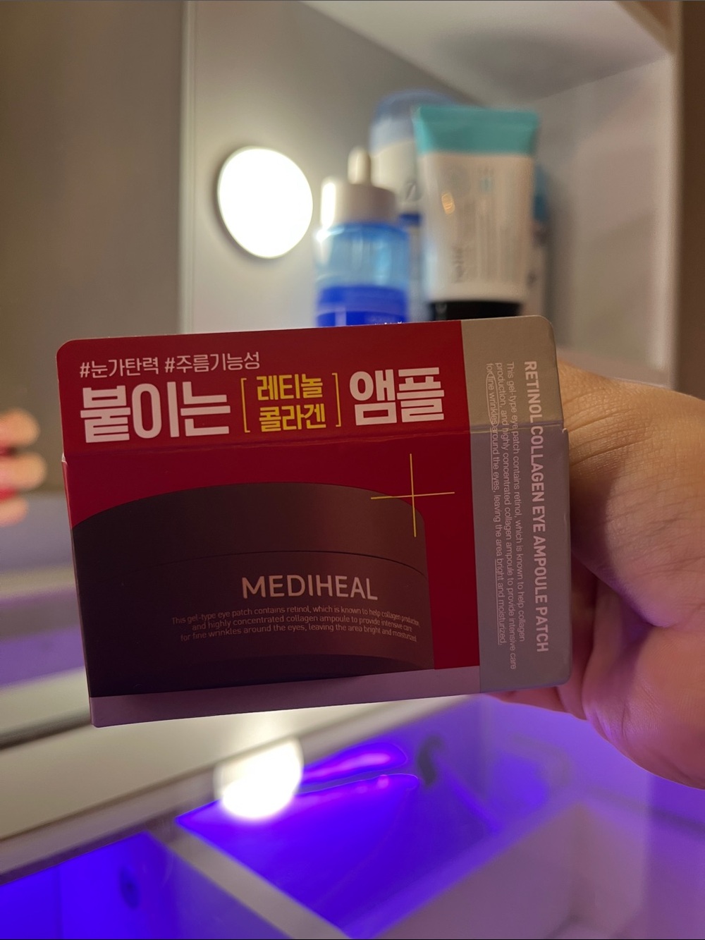 Mediheal Retinol Collagen Eye Ampoule Patch - Red